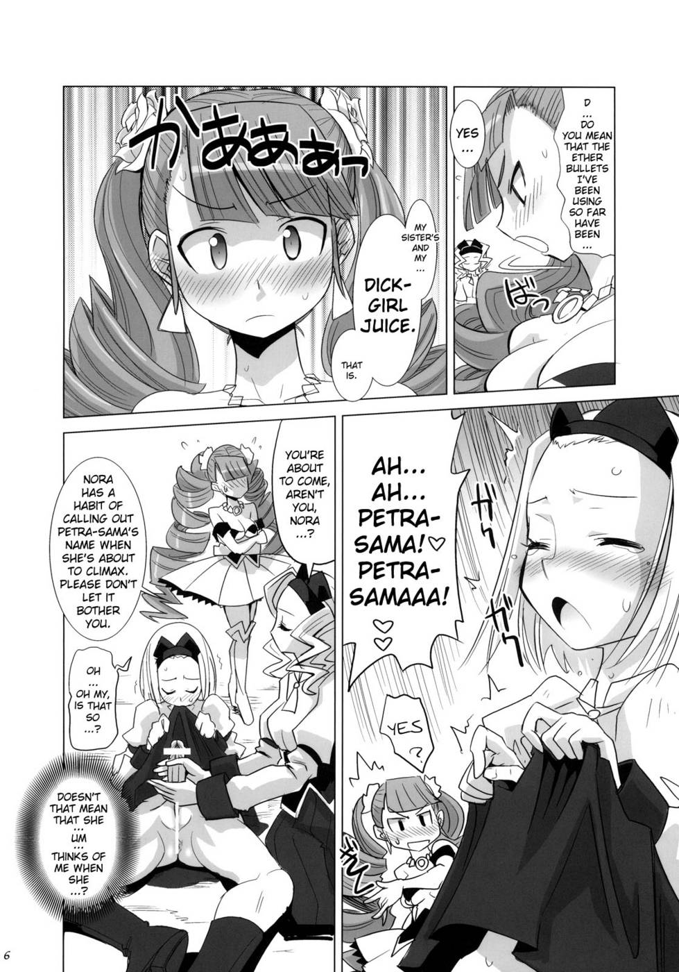 Hentai Manga Comic-Arcana Juice-Chap3-8